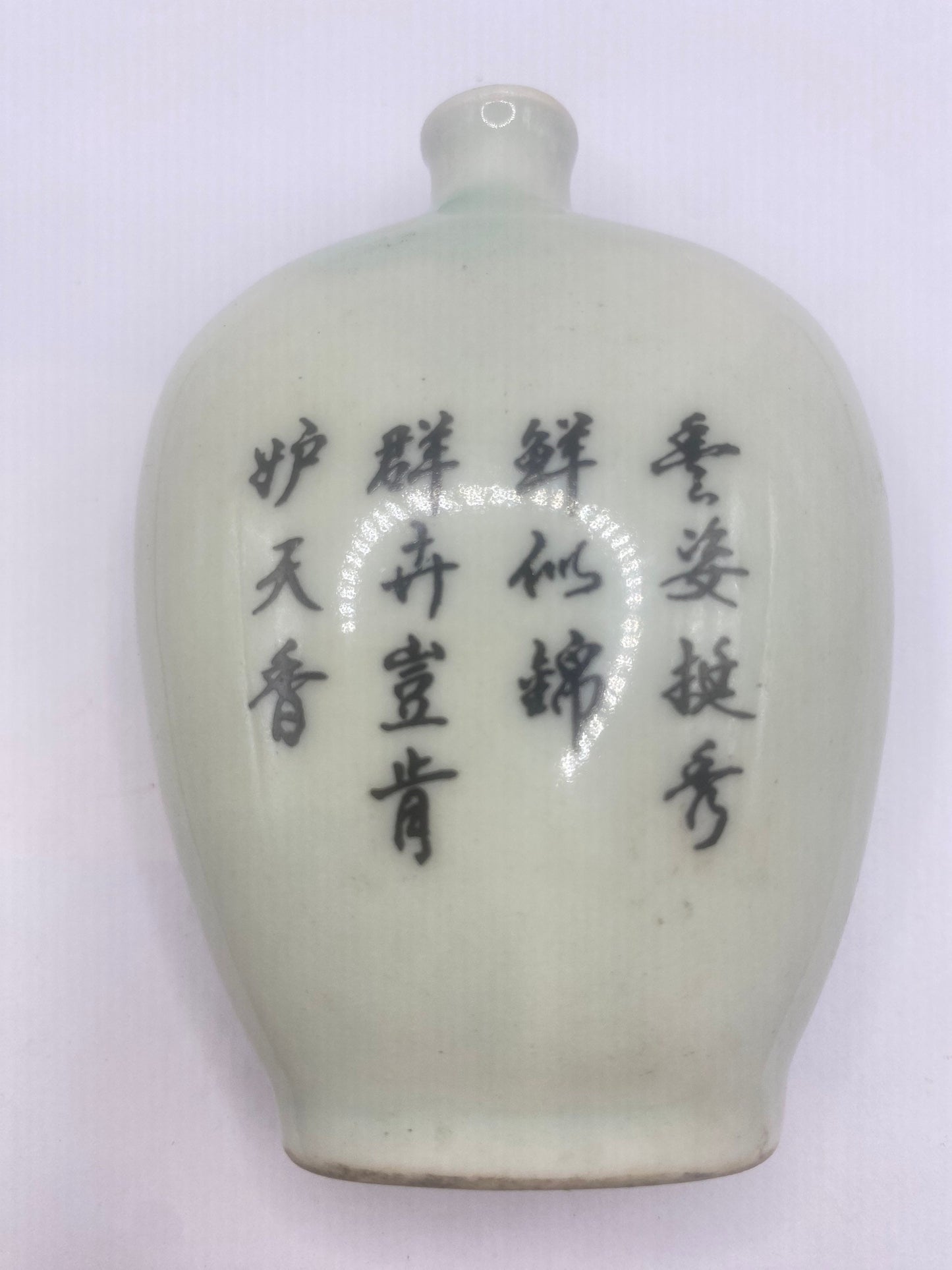 Vintage Bottle Snuff Perfume Flask Hand Painted Porcelain