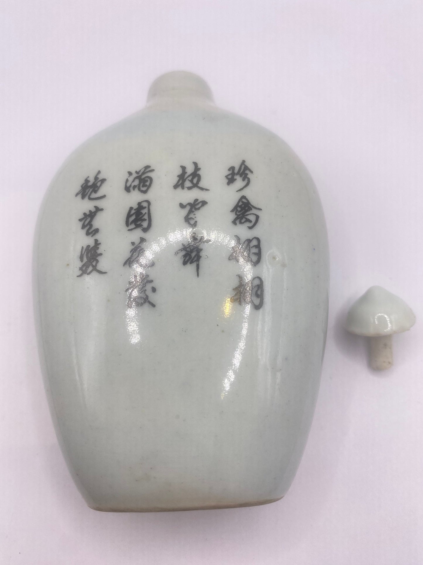 Vintage Bottle Snuff Perfume Flask Hand Painted Porcelain