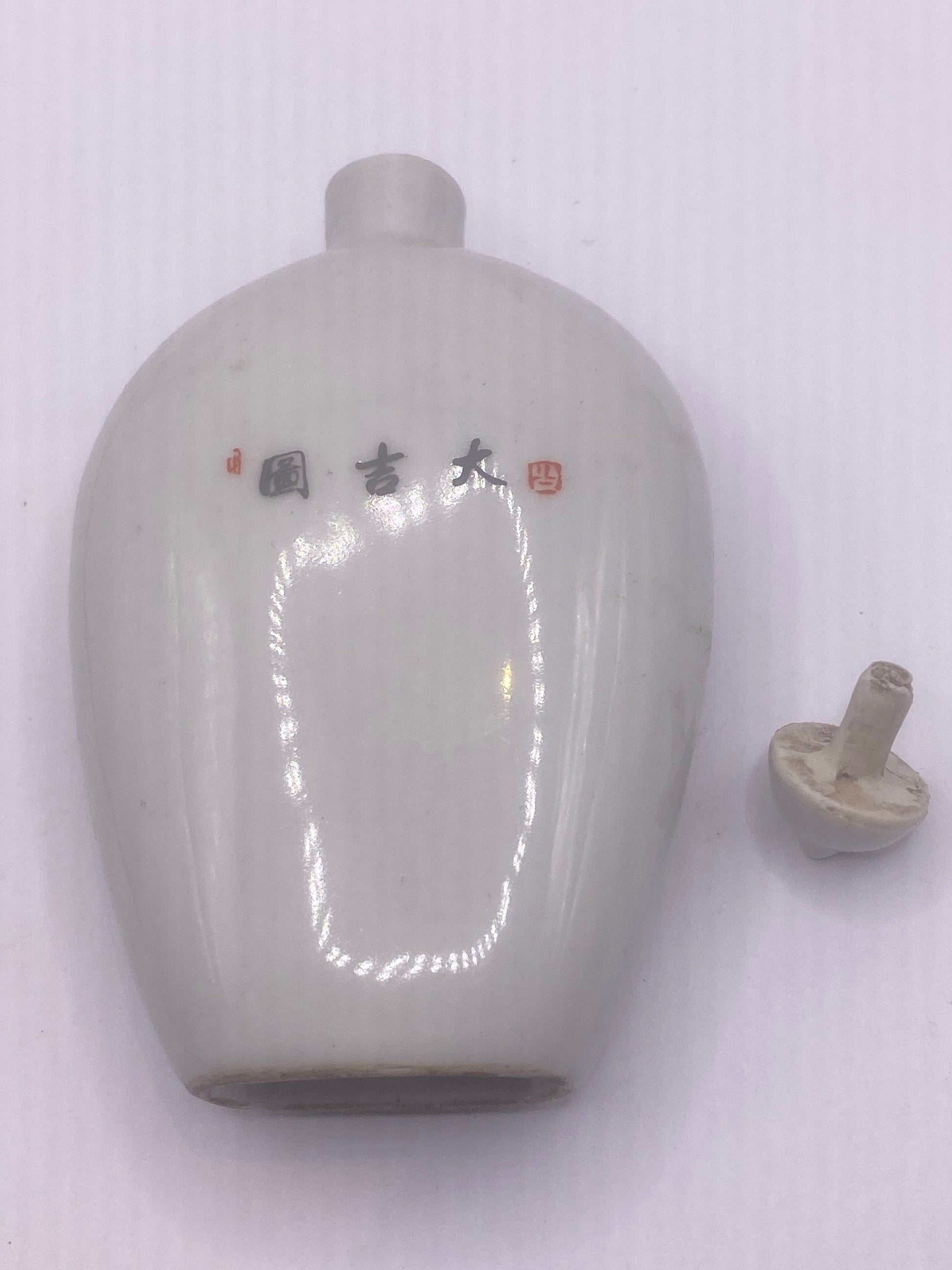 Vintage Bottle Snuff Perfume Flask Hand Painted Porcelain