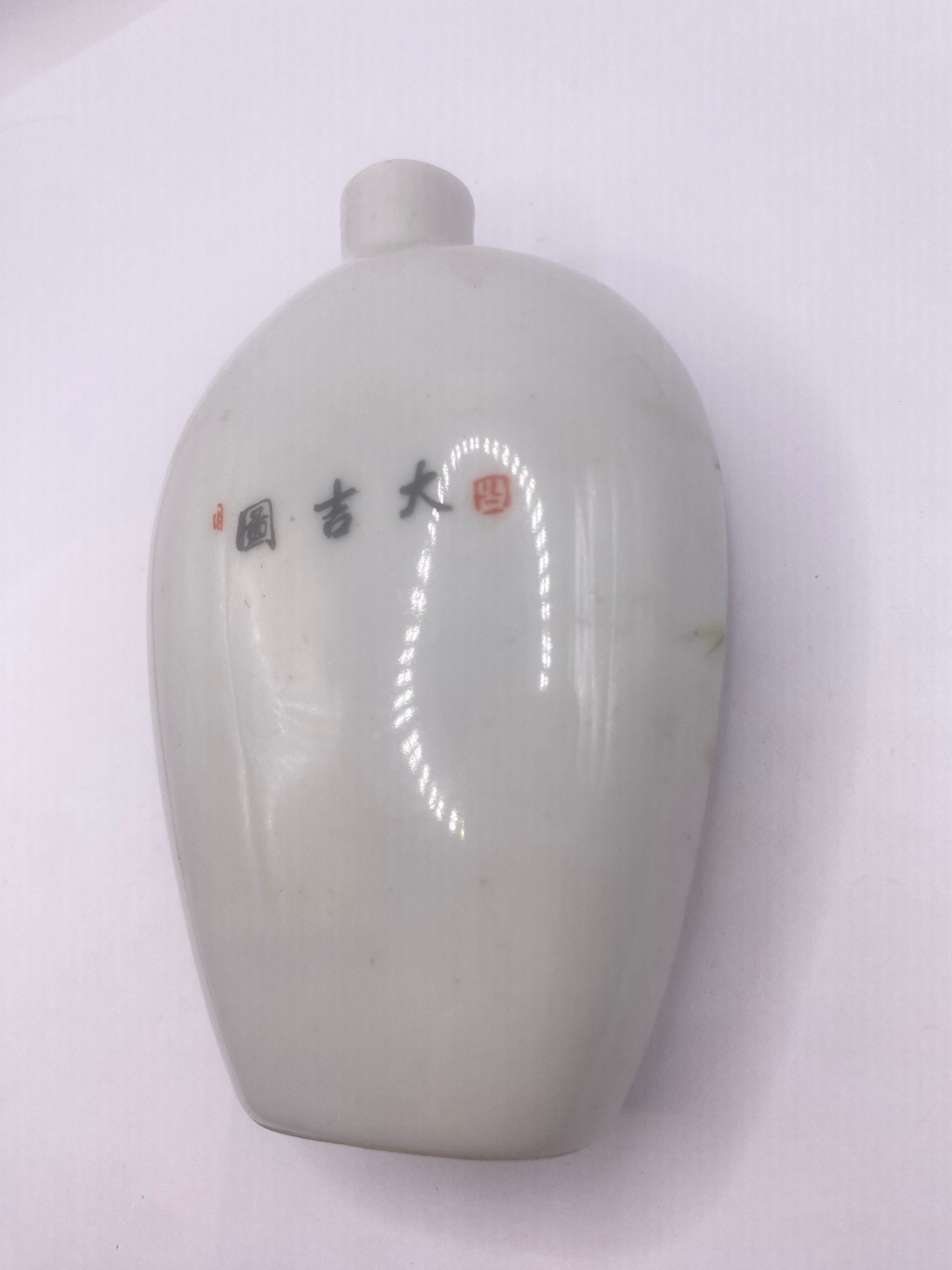 Vintage Bottle Snuff Perfume Flask Hand Painted Porcelain