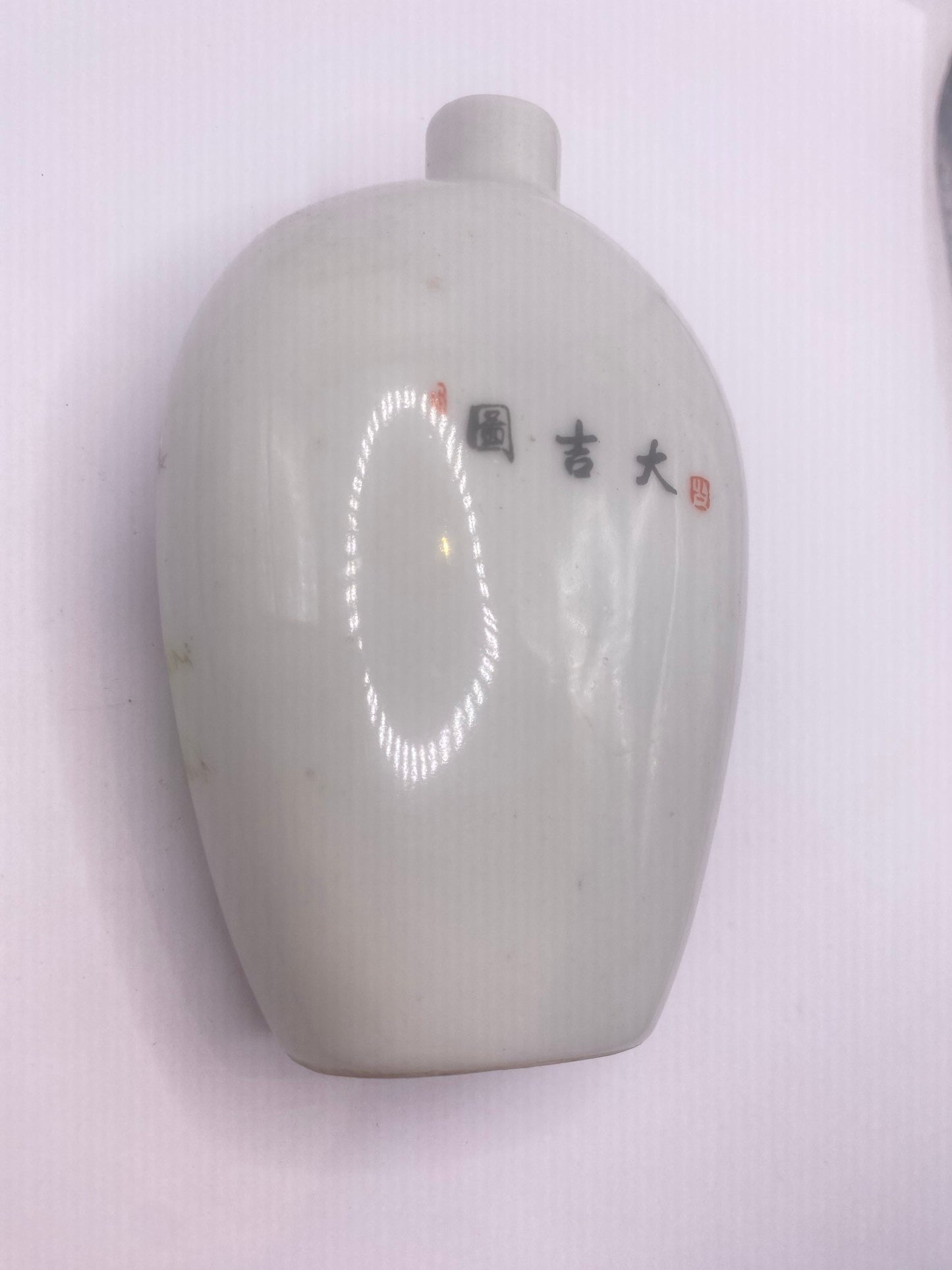 Vintage Bottle Snuff Perfume Flask Hand Painted Porcelain