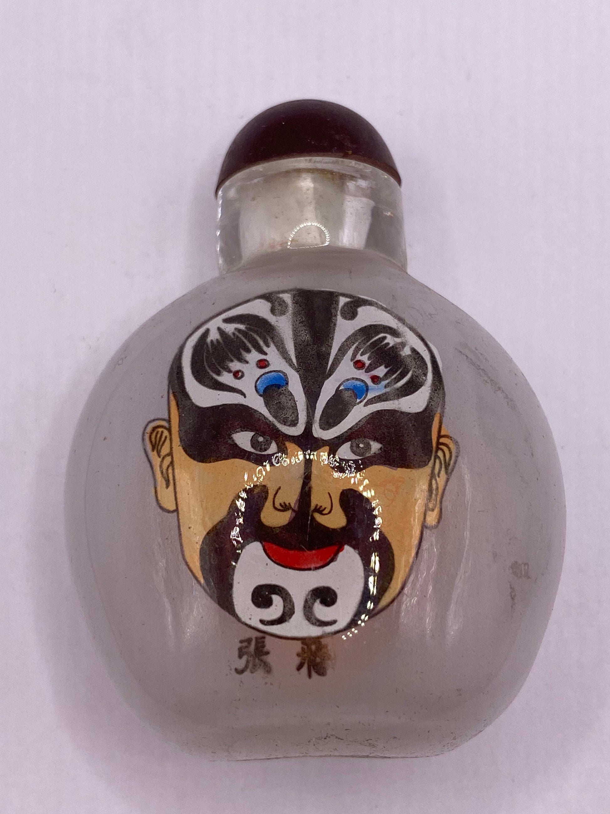 Vintage Hand Painted Glass Bottle Snuff Perfume Flask