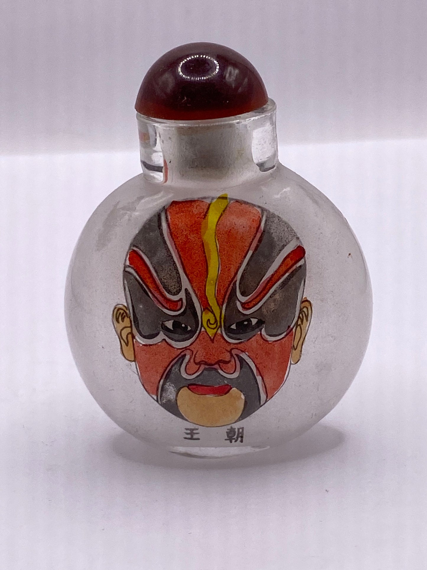 Vintage Hand Painted Glass Bottle Snuff Perfume Flask