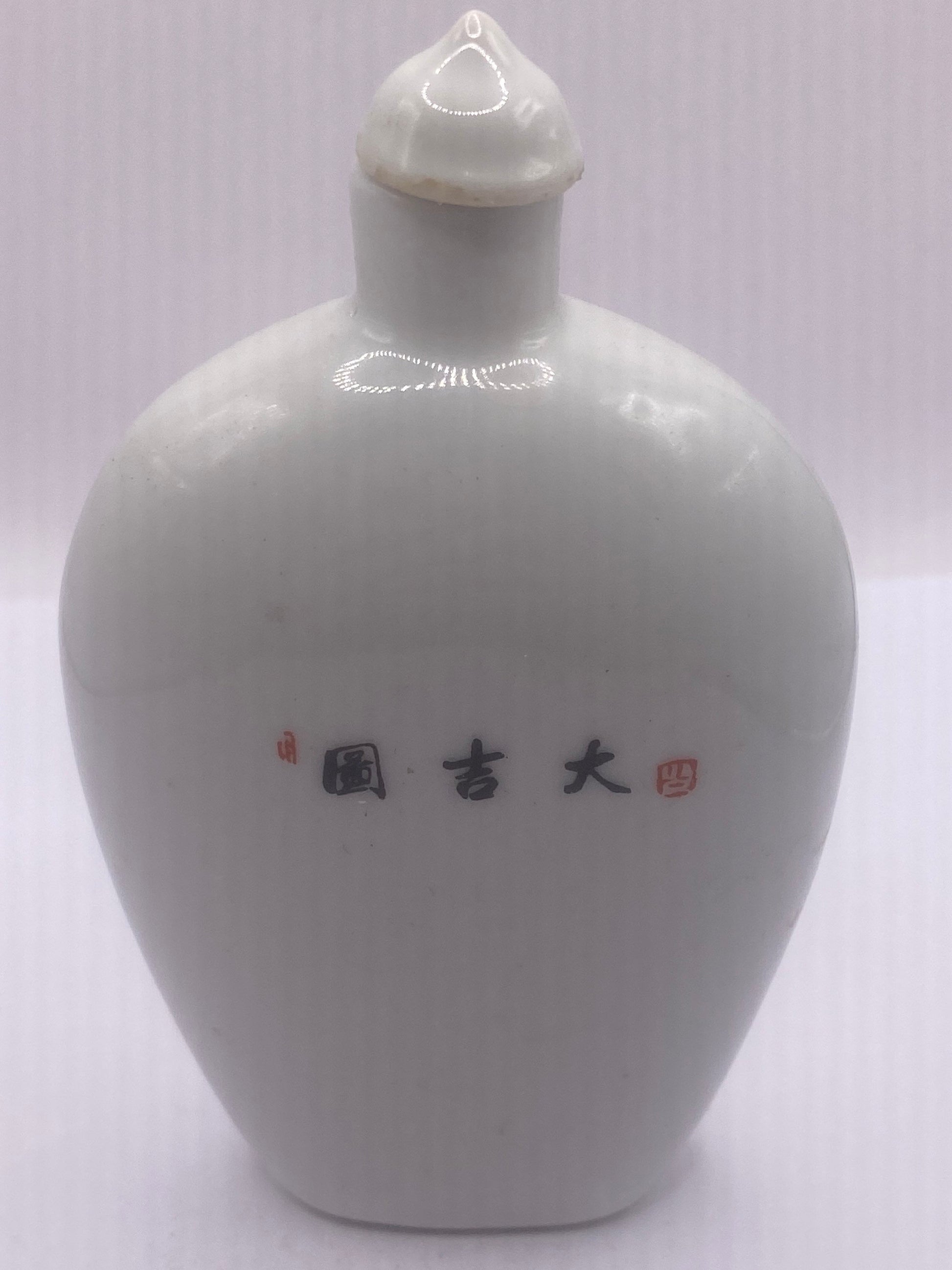Vintage Bottle Snuff Perfume Flask Hand Painted Porcelain
