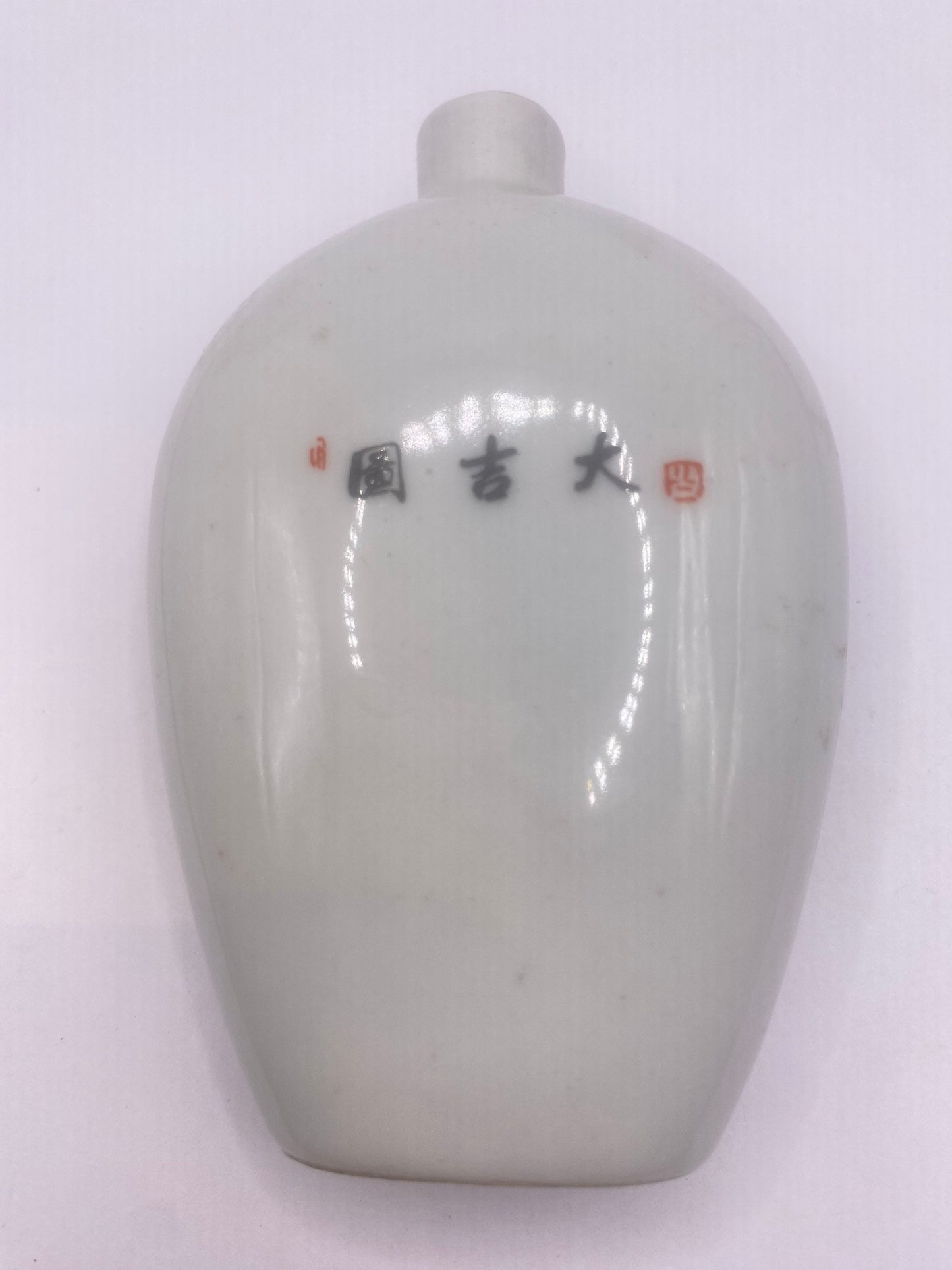 Vintage Bottle Snuff Perfume Flask Hand Painted Porcelain