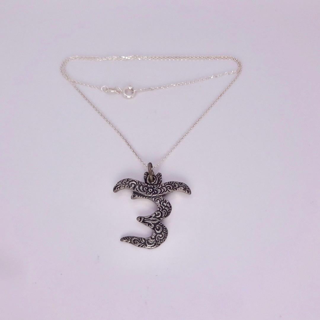 Vintage Ohm Shanti Silver Bronze Velvet Choker Necklace