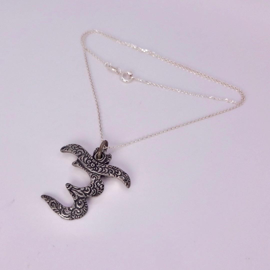Vintage Ohm Shanti Silver Bronze Velvet Choker Necklace
