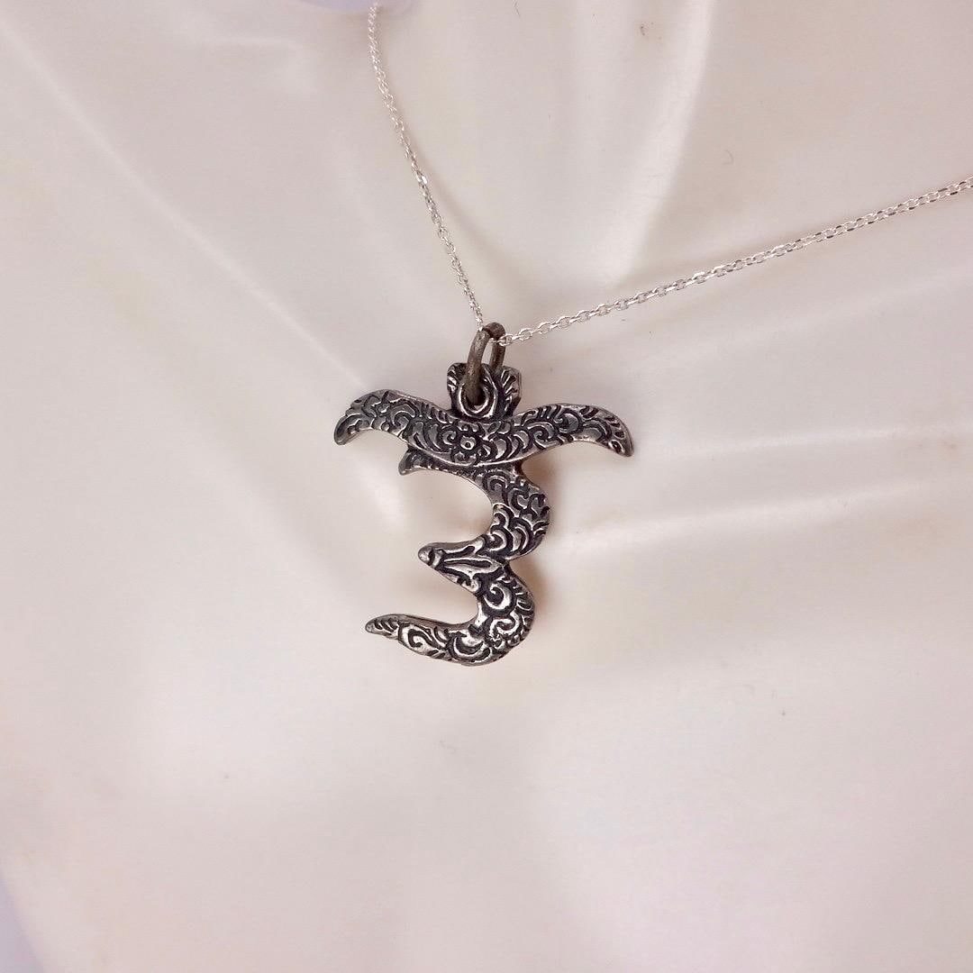 Vintage Ohm Shanti Silver Bronze Velvet Choker Necklace