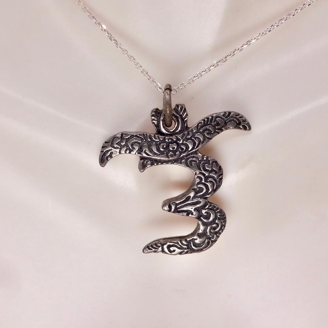 Vintage Ohm Shanti Silver Bronze Velvet Choker Necklace